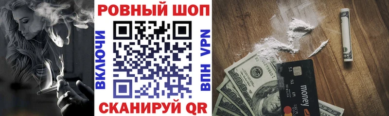 Купить ГАШ  Кокаин  Меф мяу мяу  АМФ  МЕТАМФЕТАМИН  А ПВП  Марихуана  Бежецк