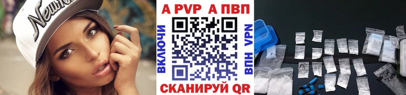 Купить  Бежецк  Alfa_PVP крисы CK 