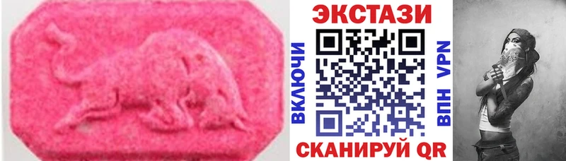 ЭКСТАЗИ круглые  Купить где  Бежецк 