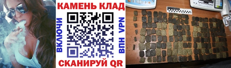 Купить закладки  Бежецк  Гашиш гашик 