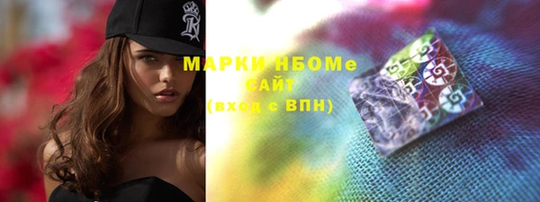 спайс Лиски