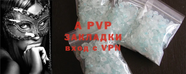 спайс Лиски