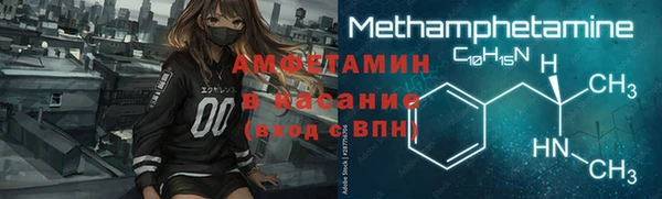 спайс Лиски