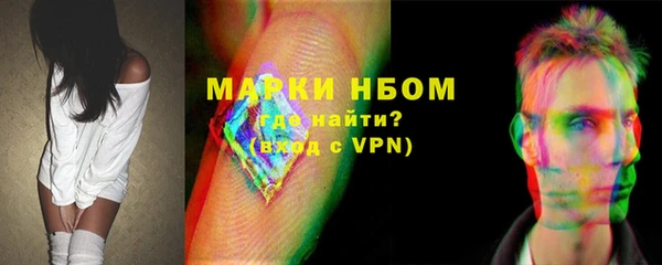 метамфетамин Липки