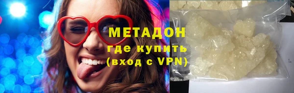 метамфетамин Липки