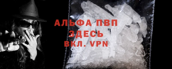 метамфетамин Липки