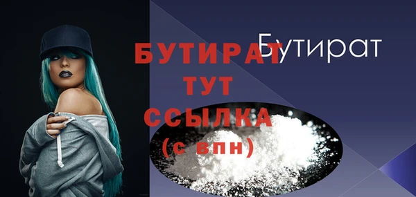 спайс Лиски