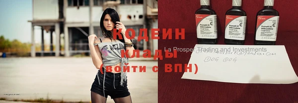 метамфетамин Липки
