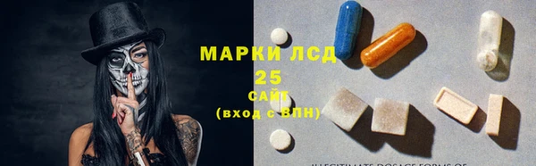 метамфетамин Липки