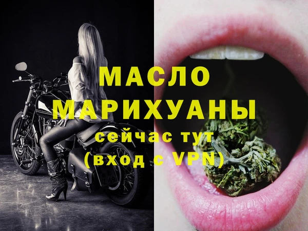 спайс Лиски