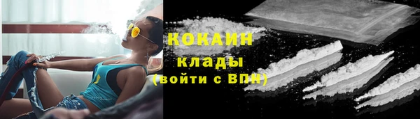 наркотики Лихославль