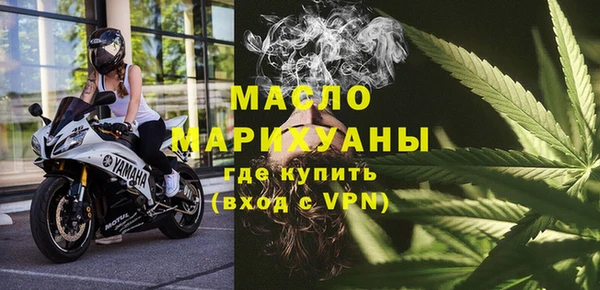 спайс Лиски