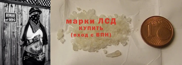 метамфетамин Липки