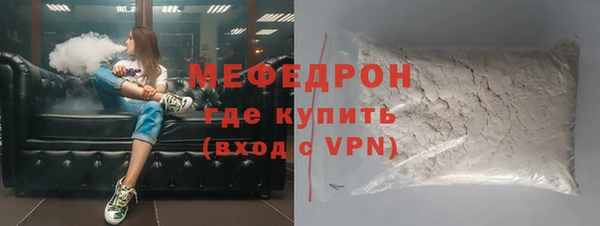 метамфетамин Липки