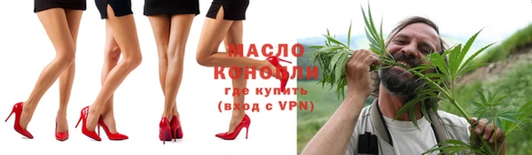 спайс Лиски