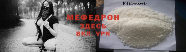 наркотики Лихославль