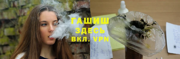 наркотики Лихославль