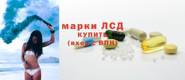 наркотики Лихославль