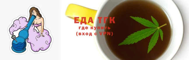 наркотики Лихославль