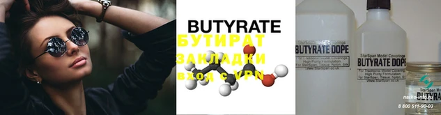 метамфетамин Липки