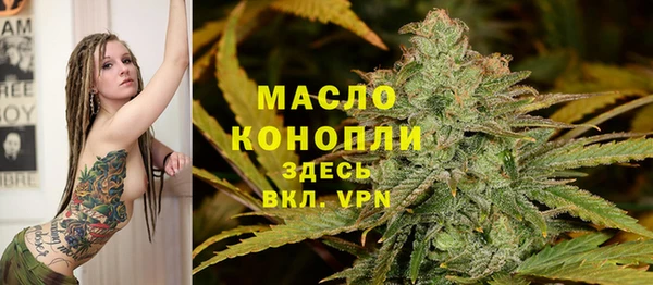 метамфетамин Липки
