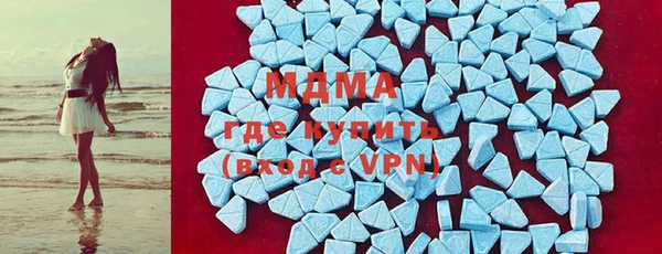 метамфетамин Липки