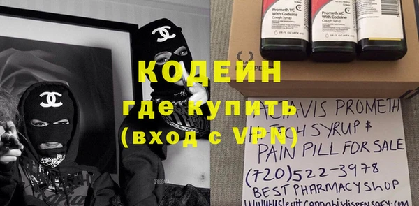 спайс Лиски
