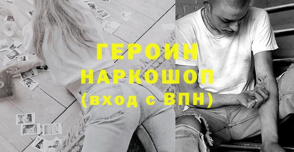 спайс Лиски