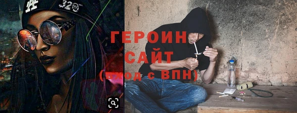 спайс Лиски