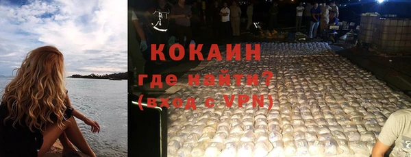 спайс Лиски