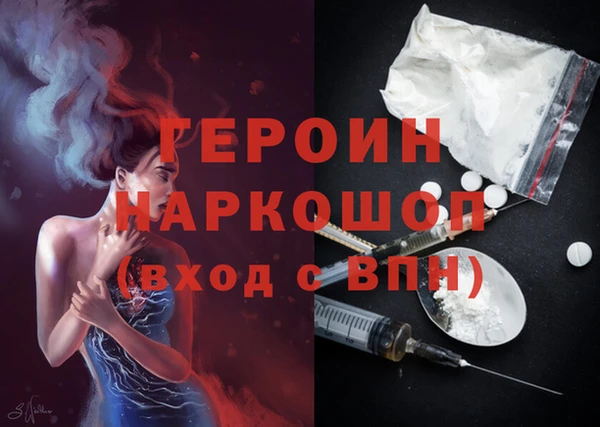 наркотики Лихославль