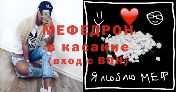 метамфетамин Липки