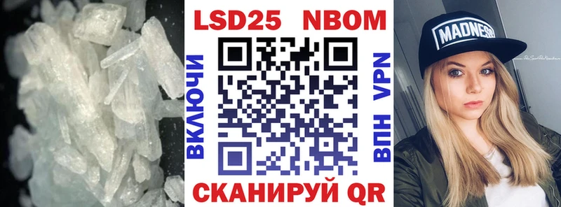 Купить где  Бежецк  Лсд 25 экстази кислота 