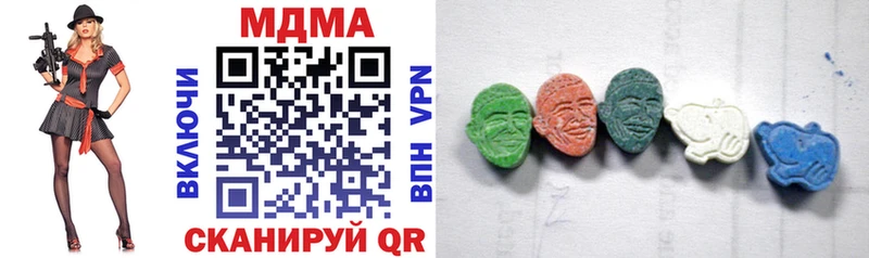 Купить где  Бежецк  MDMA Molly 