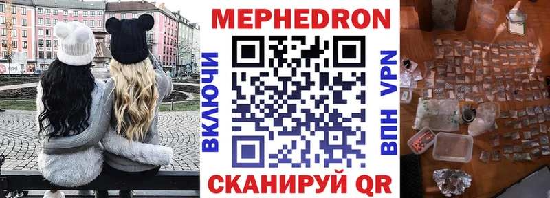 Мефедрон 4 MMC  Купить где  Бежецк 