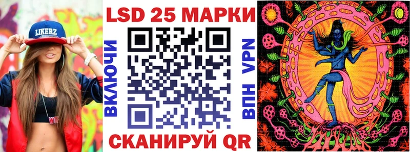 Марки N-bome 1,8мг  Купить где  Бежецк 